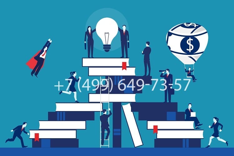 купить диплом о дополнительном образовании в Москве